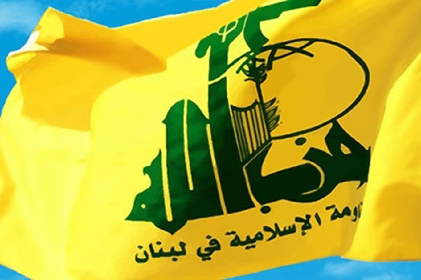 Emperyalist ABD Hamas ve Hizbullah'tan bazı isimleri "terör" listesine aldı